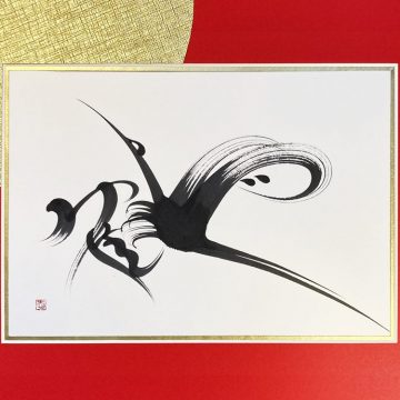 PAST EXHIBITION: “Design calligraphy” by Ai Suzuki