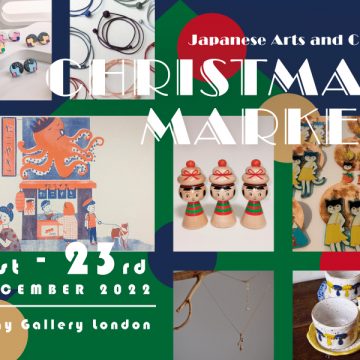 CURRENT EVENT: SWAY GALLERY XMAS MARKET 2022 – ARTS AND CRAFTS