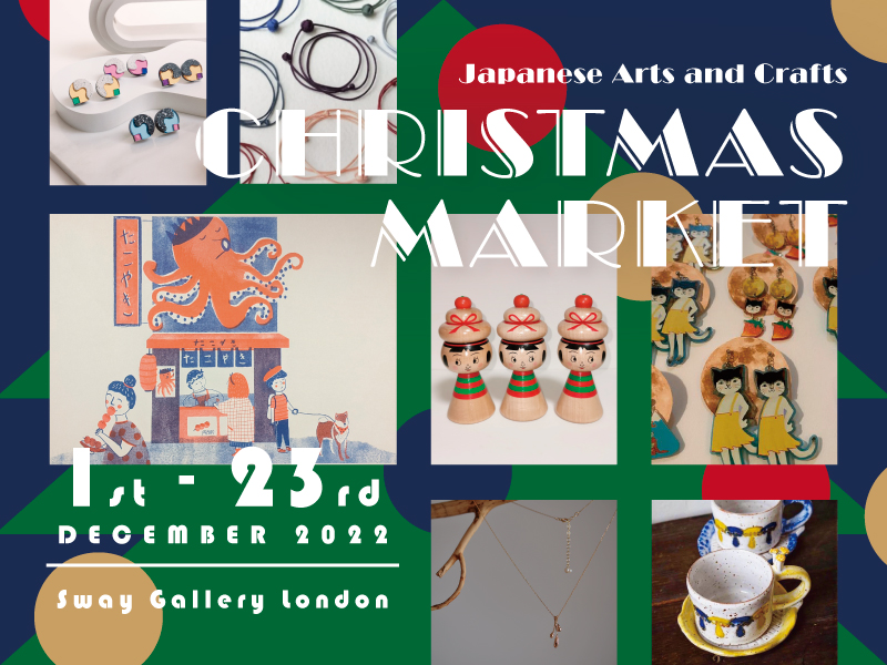 PAST EVENT: SWAY GALLERY XMAS MARKET 2022 – ARTS AND CRAFTS