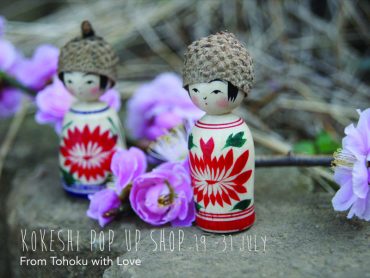 PAST EVENT: KOKESHI, FROM TOHOKU WITH LOVE